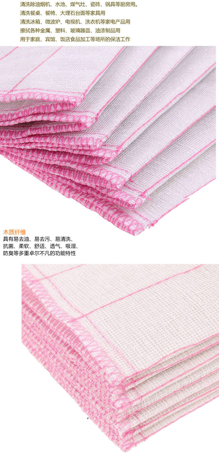 Household dishcloth kitchen watecloth Household cleaning towel do not drop the tablecloth wipe and wash the dish towel Household dishcloth kitchen watecloth Household cleaning towel do not drop the tablecloth wipe and wash the dish towel