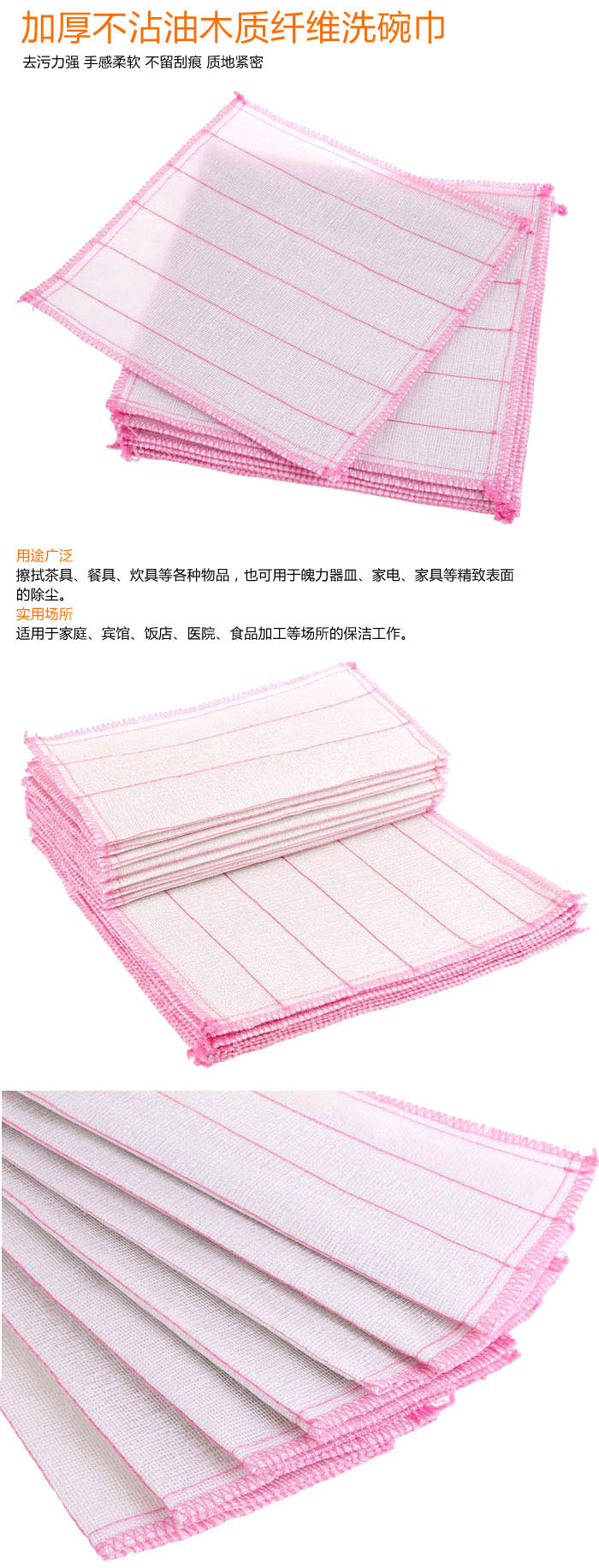 Household dishcloth kitchen watecloth Household cleaning towel do not drop the tablecloth wipe and wash the dish towel Household dishcloth kitchen watecloth Household cleaning towel do not drop the tablecloth wipe and wash the dish towel