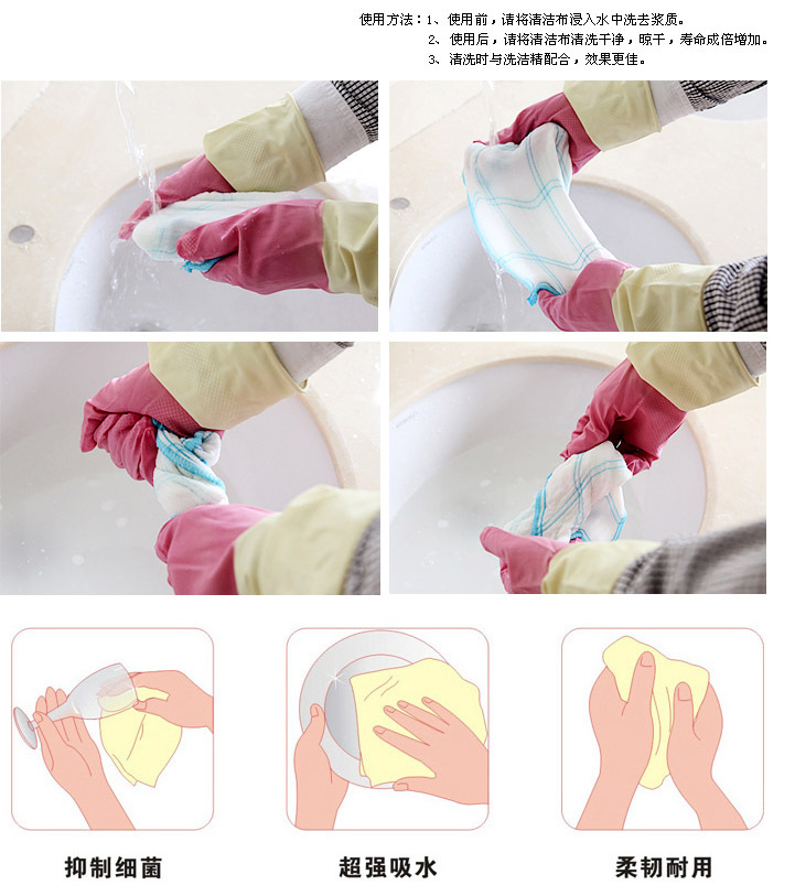 Household dishcloth kitchen watecloth Household cleaning towel do not drop the tablecloth wipe and wash the dish towel Household dishcloth kitchen watecloth Household cleaning towel do not drop the tablecloth wipe and wash the dish towel