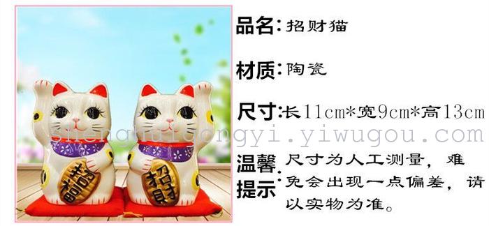 Ceramic cat Lucky Cat electric hand waving cat cat Feng Shui Fortune Cat ornaments business gifts Ceramic cat Lucky Cat electric hand waving cat cat Feng Shui Fortune Cat ornaments business gifts