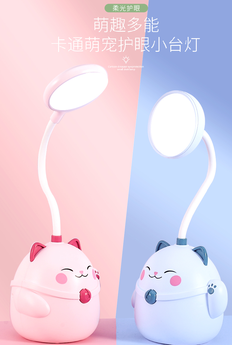 Factory Direct Sales Fortune Cat Multi-Function USB Rechargeable Desk Lamp Storage Cubby Lamp Led Small Table Lamp Factory Direct Sales Fortune Cat Multi-Function USB Rechargeable Desk Lamp Storage Cubby Lamp Led Small Table Lamp