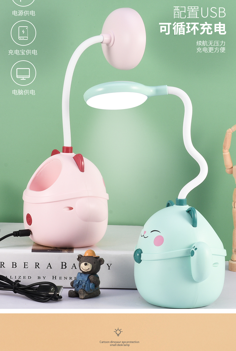 Factory Direct Sales Fortune Cat Multi-Function USB Rechargeable Desk Lamp Storage Cubby Lamp Led Small Table Lamp Factory Direct Sales Fortune Cat Multi-Function USB Rechargeable Desk Lamp Storage Cubby Lamp Led Small Table Lamp