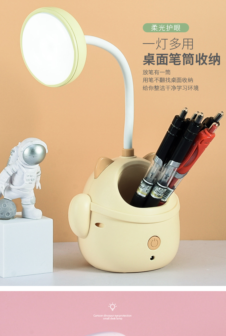 Factory Direct Sales Fortune Cat Multi-Function USB Rechargeable Desk Lamp Storage Cubby Lamp Led Small Table Lamp Factory Direct Sales Fortune Cat Multi-Function USB Rechargeable Desk Lamp Storage Cubby Lamp Led Small Table Lamp