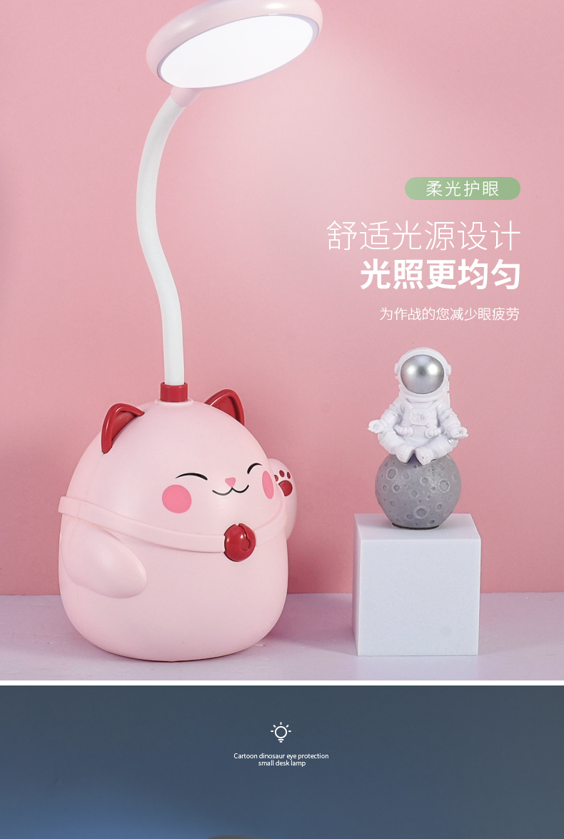 Factory Direct Sales Fortune Cat Multi-Function USB Rechargeable Desk Lamp Storage Cubby Lamp Led Small Table Lamp Factory Direct Sales Fortune Cat Multi-Function USB Rechargeable Desk Lamp Storage Cubby Lamp Led Small Table Lamp