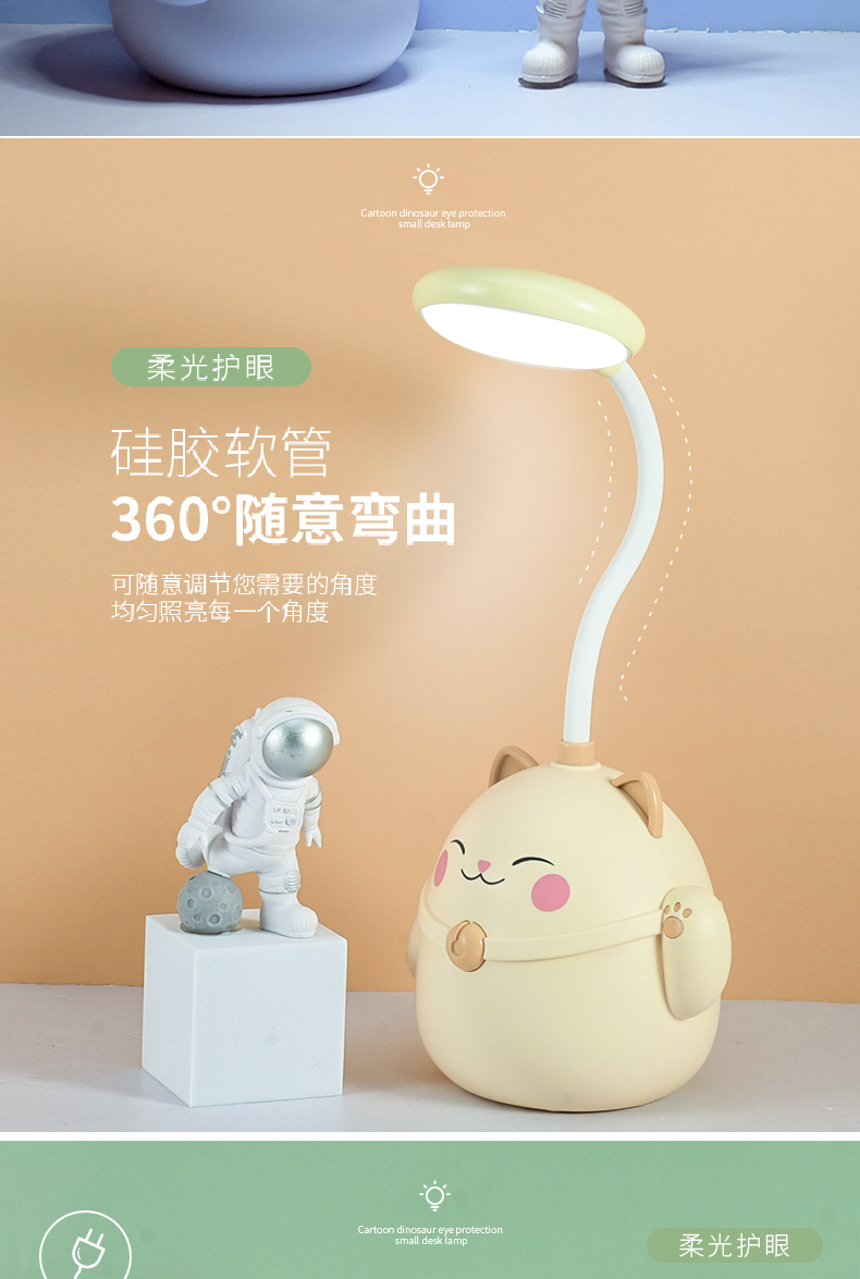 Factory Direct Sales Fortune Cat Multi-Function USB Rechargeable Desk Lamp Storage Cubby Lamp Led Small Table Lamp Factory Direct Sales Fortune Cat Multi-Function USB Rechargeable Desk Lamp Storage Cubby Lamp Led Small Table Lamp
