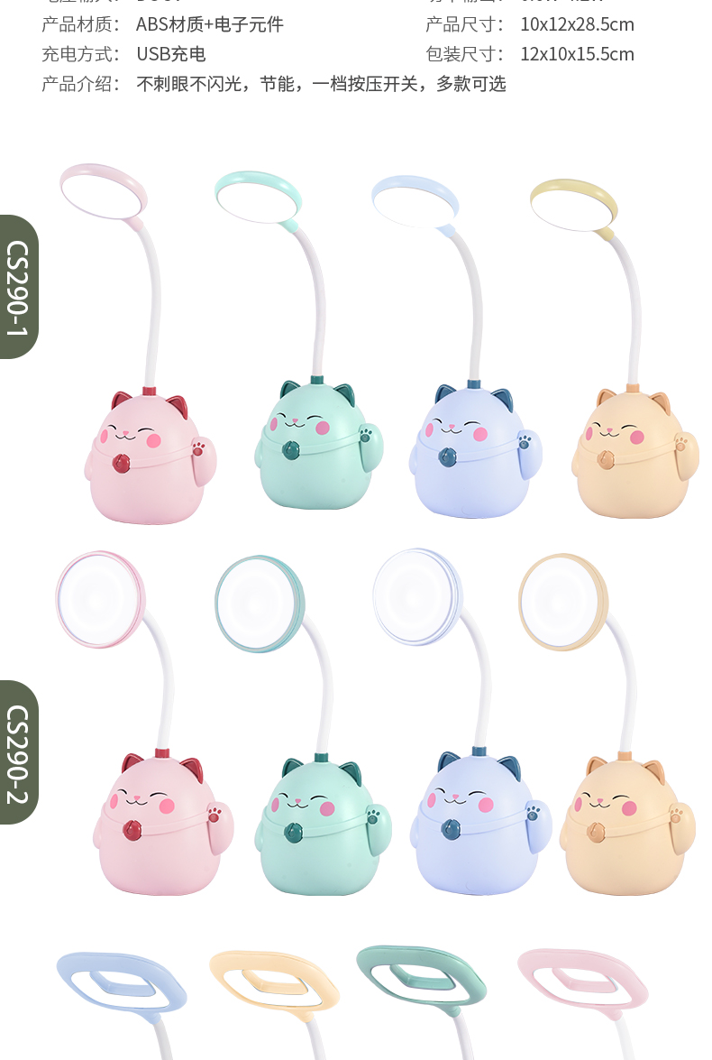 Factory Direct Sales Fortune Cat Multi-Function USB Rechargeable Desk Lamp Storage Cubby Lamp Led Small Table Lamp Factory Direct Sales Fortune Cat Multi-Function USB Rechargeable Desk Lamp Storage Cubby Lamp Led Small Table Lamp