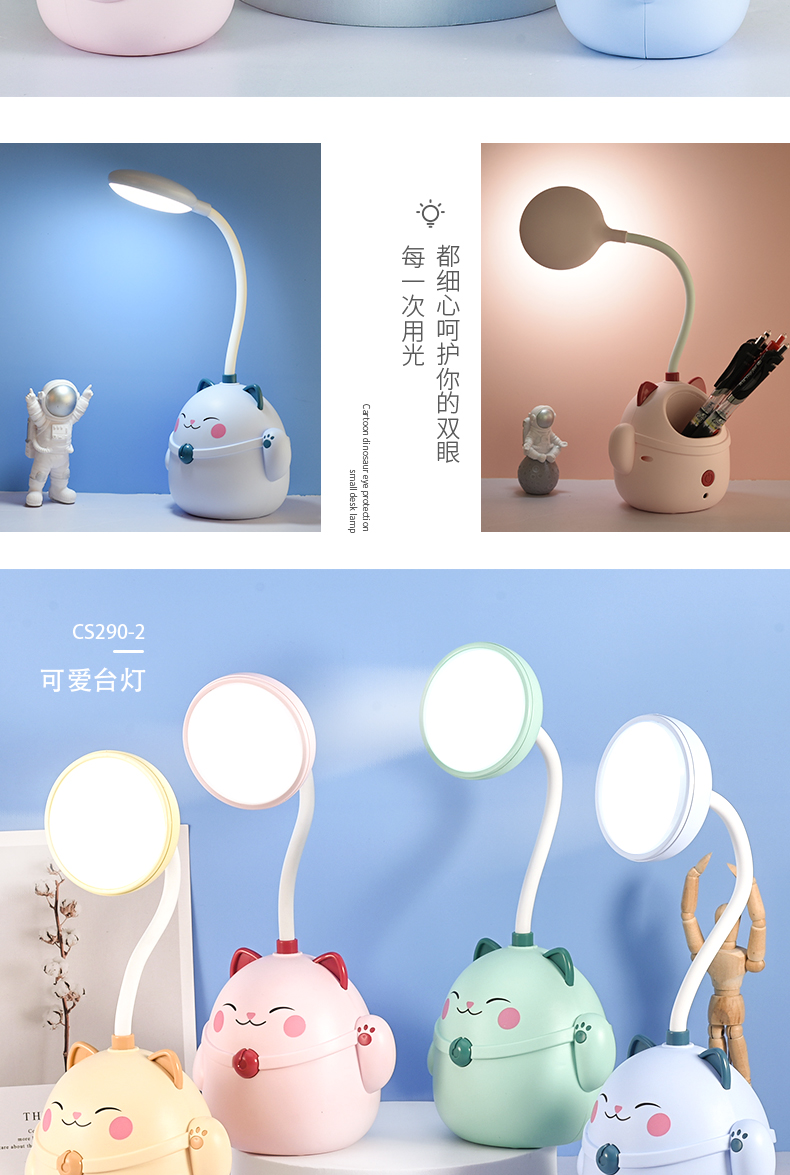 Factory Direct Sales Fortune Cat Multi-Function USB Rechargeable Desk Lamp Storage Cubby Lamp Led Small Table Lamp Factory Direct Sales Fortune Cat Multi-Function USB Rechargeable Desk Lamp Storage Cubby Lamp Led Small Table Lamp