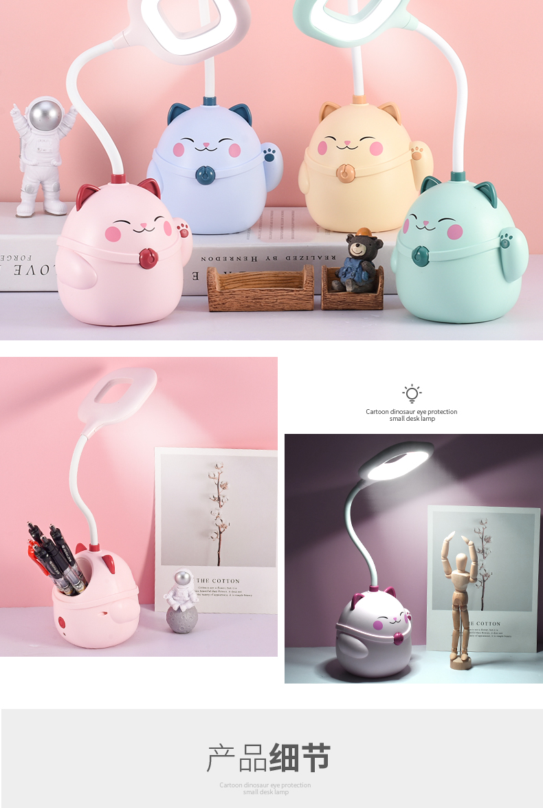 Factory Direct Sales Fortune Cat Multi-Function USB Rechargeable Desk Lamp Storage Cubby Lamp Led Small Table Lamp Factory Direct Sales Fortune Cat Multi-Function USB Rechargeable Desk Lamp Storage Cubby Lamp Led Small Table Lamp