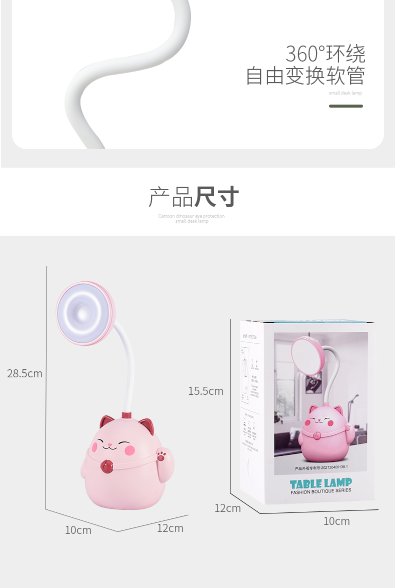 Factory Direct Sales Fortune Cat Multi-Function USB Rechargeable Desk Lamp Storage Cubby Lamp Led Small Table Lamp Factory Direct Sales Fortune Cat Multi-Function USB Rechargeable Desk Lamp Storage Cubby Lamp Led Small Table Lamp