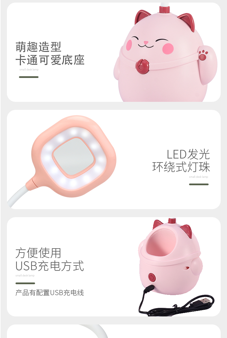 Factory Direct Sales Fortune Cat Multi-Function USB Rechargeable Desk Lamp Storage Cubby Lamp Led Small Table Lamp Factory Direct Sales Fortune Cat Multi-Function USB Rechargeable Desk Lamp Storage Cubby Lamp Led Small Table Lamp