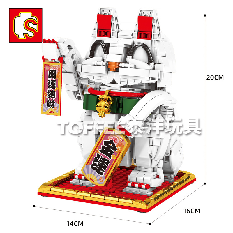 Baby SEMP 703900-1 Mechanical Code Creative Series Upgrade Electric Fortune Cat Assembling Small Particles Building Blocks Toy
