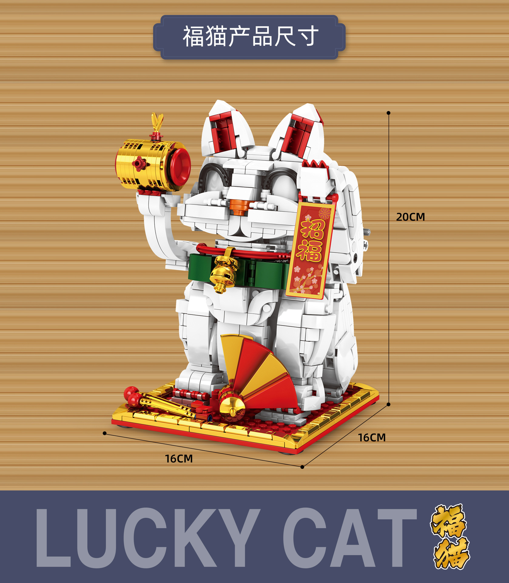 Baby SEMP 703900-1 Mechanical Code Creative Series Upgrade Electric Fortune Cat Assembling Small Particles Building Blocks Toy Baby SEMP 703900-1 Mechanical Code Creative Series Upgrade Electric Fortune Cat Assembling Small Particles Building Blocks Toy