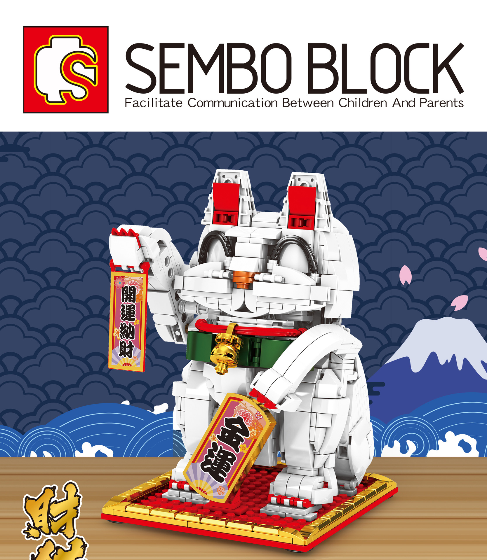 Baby SEMP 703900-1 Mechanical Code Creative Series Upgrade Electric Fortune Cat Assembling Small Particles Building Blocks Toy Baby SEMP 703900-1 Mechanical Code Creative Series Upgrade Electric Fortune Cat Assembling Small Particles Building Blocks Toy