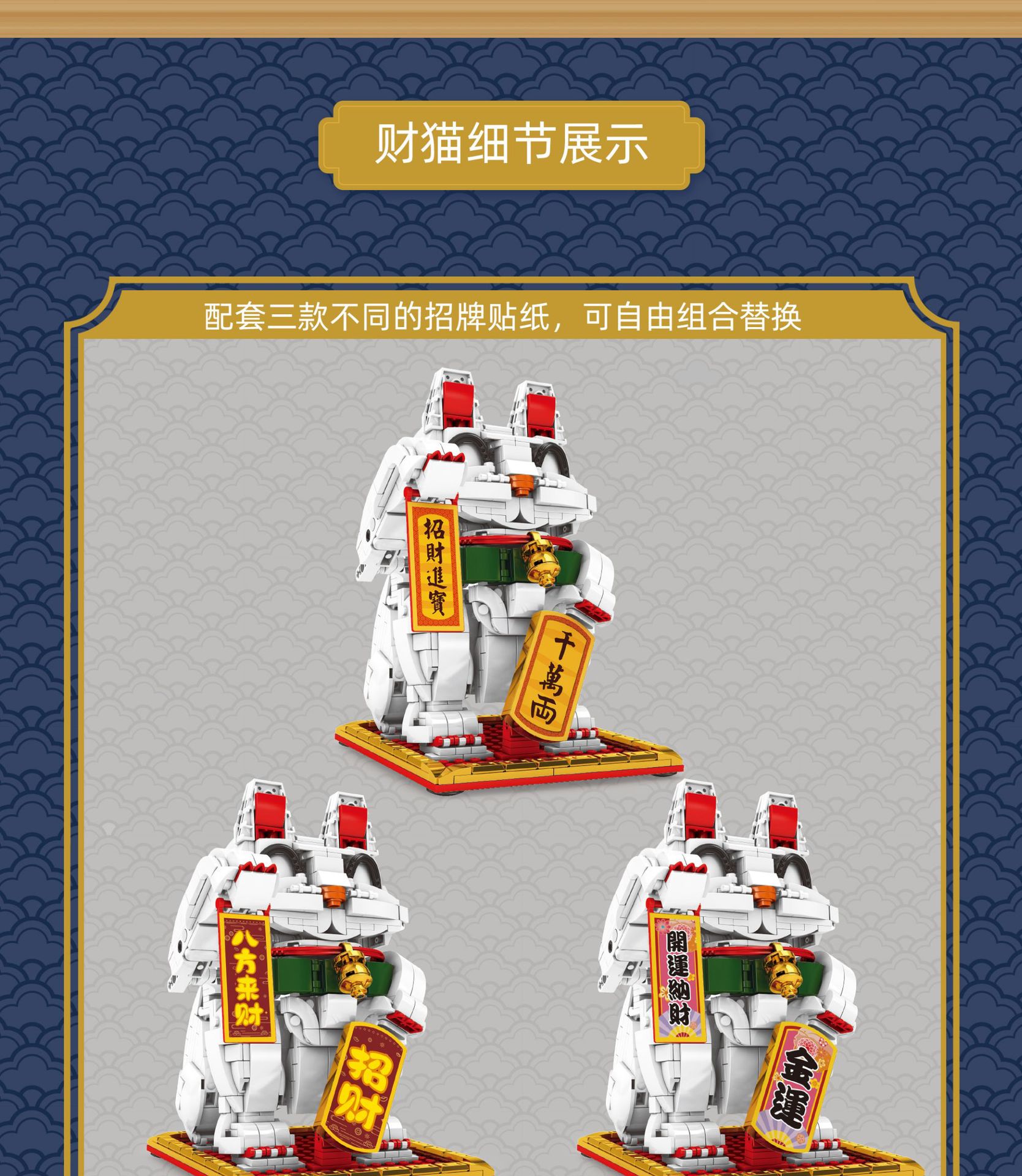Baby SEMP 703900-1 Mechanical Code Creative Series Upgrade Electric Fortune Cat Assembling Small Particles Building Blocks Toy Baby SEMP 703900-1 Mechanical Code Creative Series Upgrade Electric Fortune Cat Assembling Small Particles Building Blocks Toy