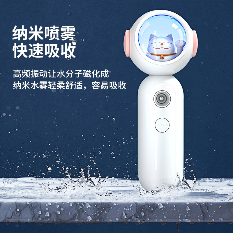 Creative Fortune Cat Water Replenishing Instrument Nano Spray Face Steaming Device Cold Spray Beauty Instrument