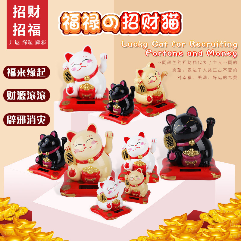 Japanese Solar Power HandShaking Feng Shui Fortune Cat Car Decorations Cake Baking New Year Decoration New Year Goods