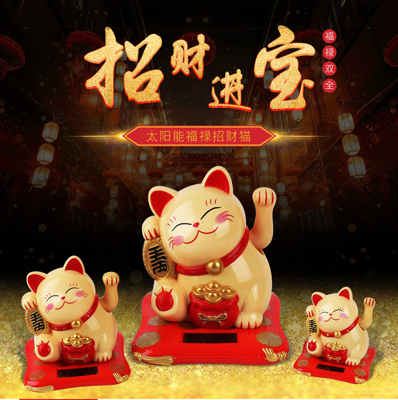 Japanese Solar Power HandShaking Feng Shui Fortune Cat Car Decorations Cake Baking New Year Decoration New Year Goods Japanese Solar Power HandShaking Feng Shui Fortune Cat Car Decorations Cake Baking New Year Decoration New Year Goods