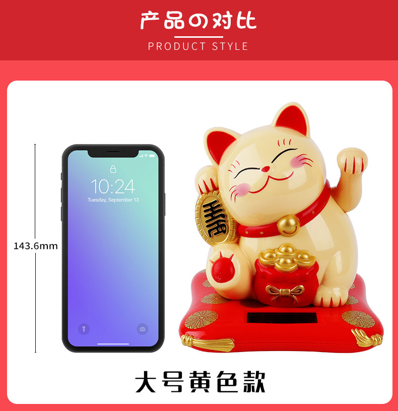 Japanese Solar Power HandShaking Feng Shui Fortune Cat Car Decorations Cake Baking New Year Decoration New Year Goods Japanese Solar Power HandShaking Feng Shui Fortune Cat Car Decorations Cake Baking New Year Decoration New Year Goods