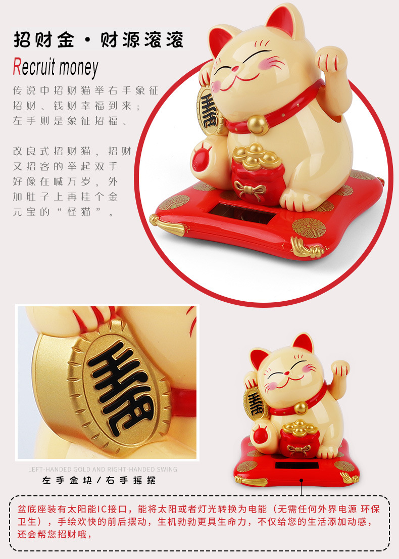 Japanese Solar Power HandShaking Feng Shui Fortune Cat Car Decorations Cake Baking New Year Decoration New Year Goods Japanese Solar Power HandShaking Feng Shui Fortune Cat Car Decorations Cake Baking New Year Decoration New Year Goods