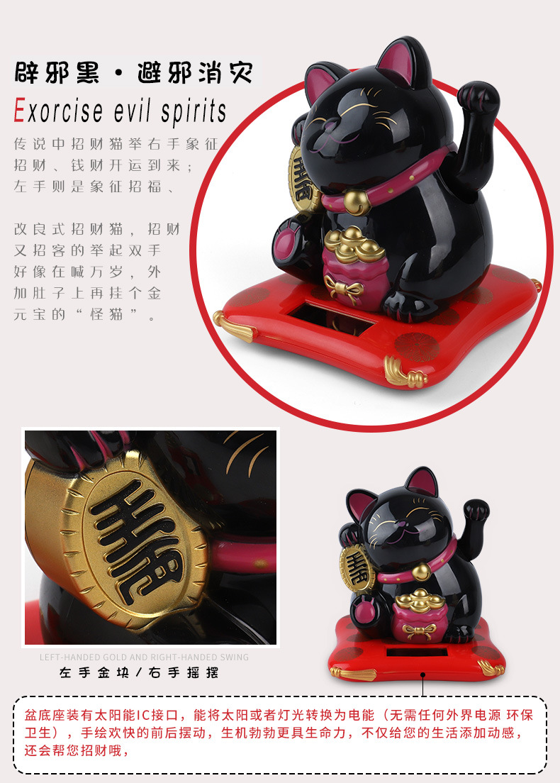 Japanese Solar Power HandShaking Feng Shui Fortune Cat Car Decorations Cake Baking New Year Decoration New Year Goods Japanese Solar Power HandShaking Feng Shui Fortune Cat Car Decorations Cake Baking New Year Decoration New Year Goods