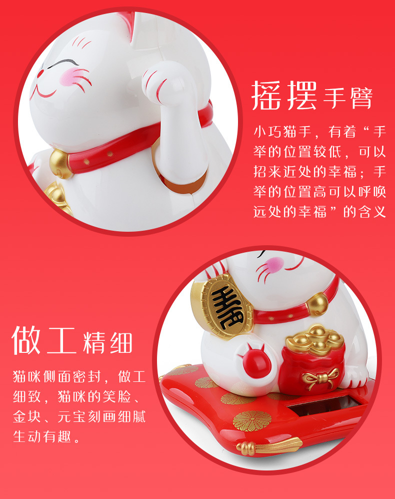 Japanese Solar Power HandShaking Feng Shui Fortune Cat Car Decorations Cake Baking New Year Decoration New Year Goods Japanese Solar Power HandShaking Feng Shui Fortune Cat Car Decorations Cake Baking New Year Decoration New Year Goods