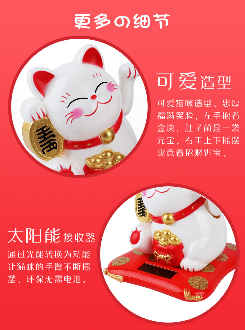 Japanese Solar Power HandShaking Feng Shui Fortune Cat Car Decorations Cake Baking New Year Decoration New Year Goods Japanese Solar Power HandShaking Feng Shui Fortune Cat Car Decorations Cake Baking New Year Decoration New Year Goods