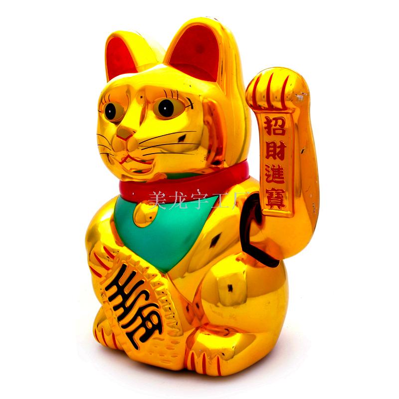 12 \\\&#034;electric wave hand fortune wish cat opened gifts creative gifts\\\&#034; meilongyu boutique \\\&#034;manufacturers direct sales