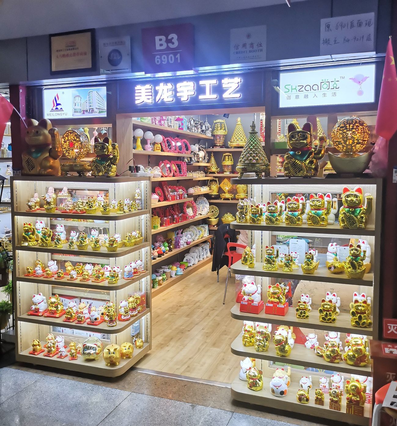 12 \\\"electric wave hand fortune wish cat opened gifts creative gifts\\\" meilongyu boutique \\\"manufacturers direct sales 12 \\\"electric wave hand fortune wish cat opened gifts creative gifts\\\" meilongyu boutique \\\"manufacturers direct sales