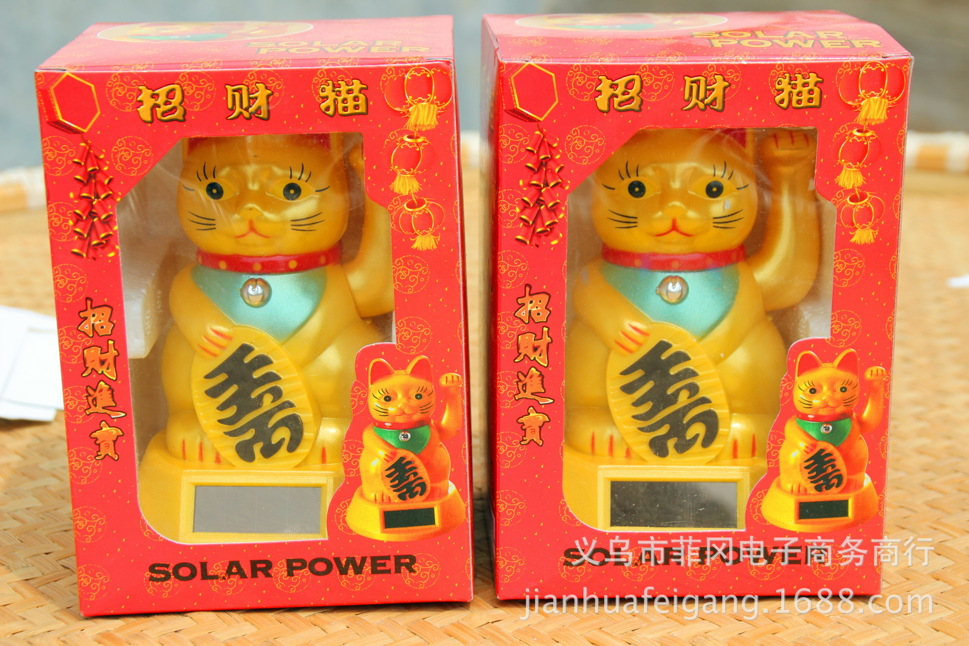 Solar Blessing Lucky Cat Solar Power Vehicle Decoration Solar Waving Paws Fortune Cat Car Decoration Solar Blessing Lucky Cat Solar Power Vehicle Decoration Solar Waving Paws Fortune Cat Car Decoration