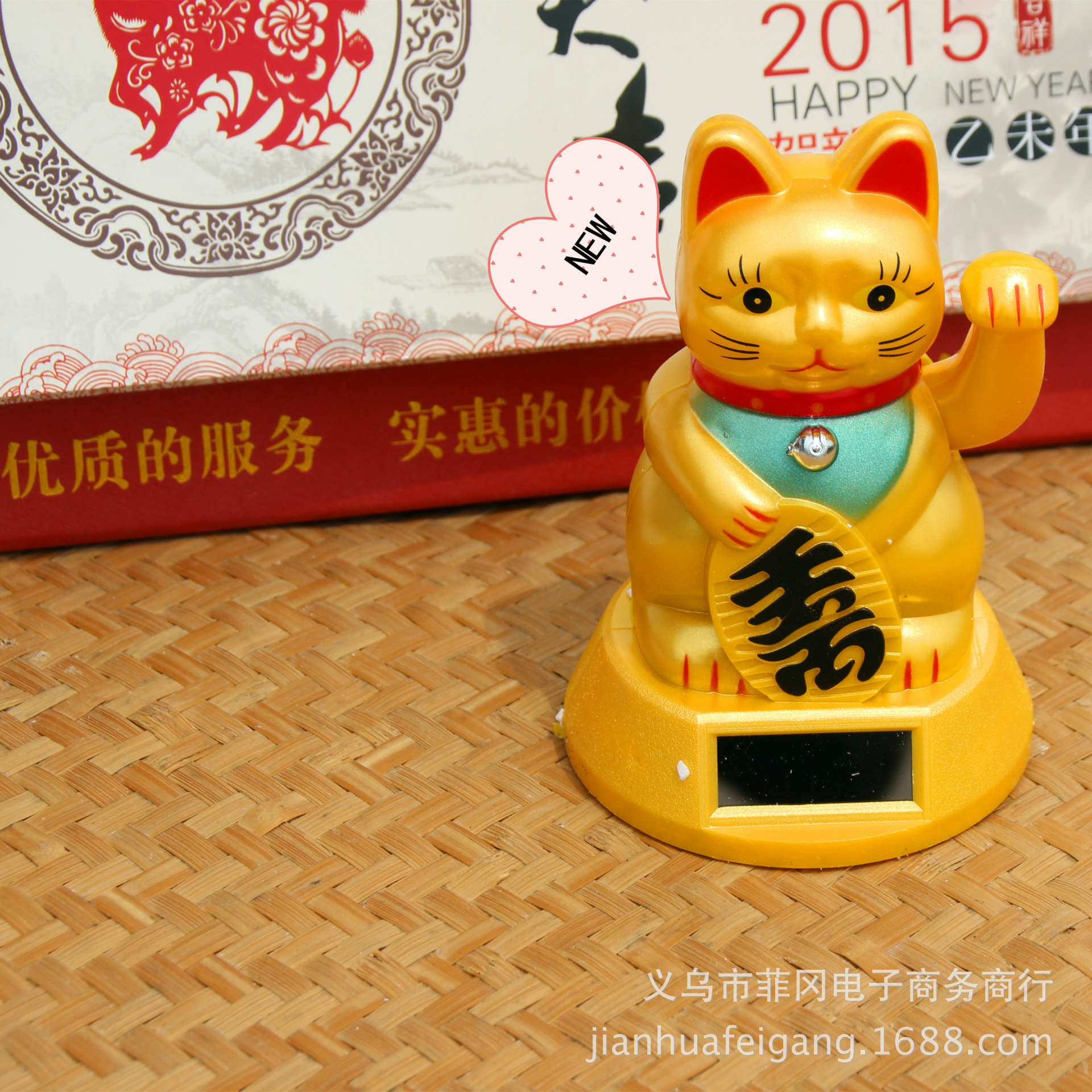 Solar Blessing Lucky Cat Solar Power Vehicle Decoration Solar Waving Paws Fortune Cat Car Decoration Solar Blessing Lucky Cat Solar Power Vehicle Decoration Solar Waving Paws Fortune Cat Car Decoration