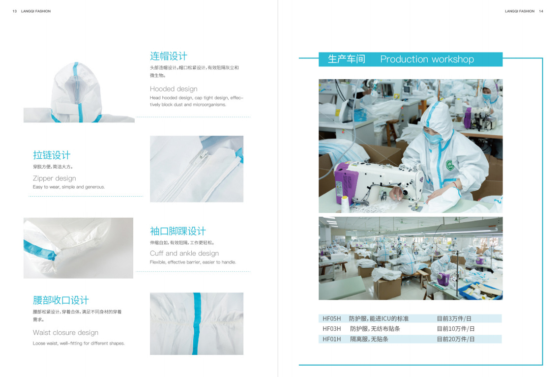 Shuangbai List Factory in Zhejiang Province sells one-piece medical protective clothing with cap medical isolation clothing Shuangbai List Factory in Zhejiang Province sells one-piece medical protective clothing with cap medical isolation clothing