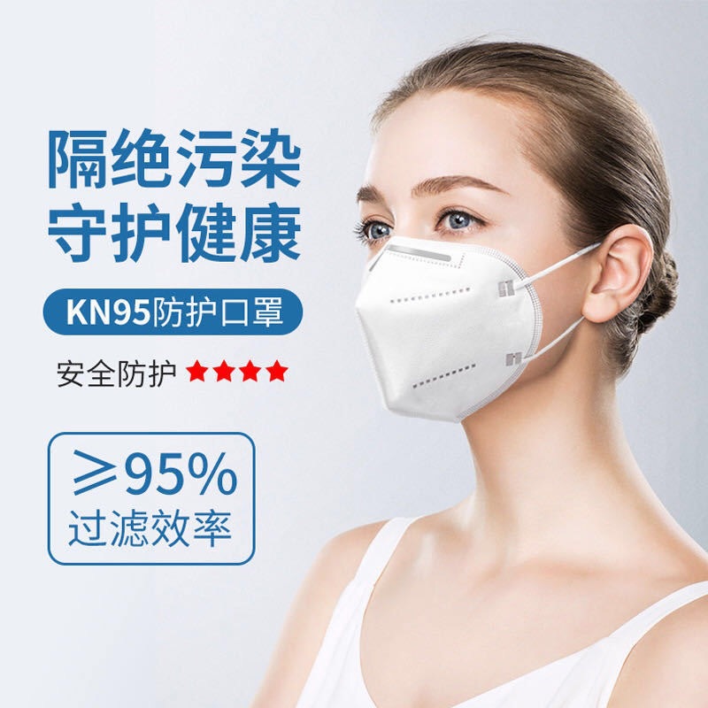 Spot KN95 Mask Nose Bridge built-in External Medical Certificates Complete 5 layers can be exported CE FDA White list Spot KN95 Mask Nose Bridge built-in External Medical Certificates Complete 5 layers can be exported CE FDA White list
