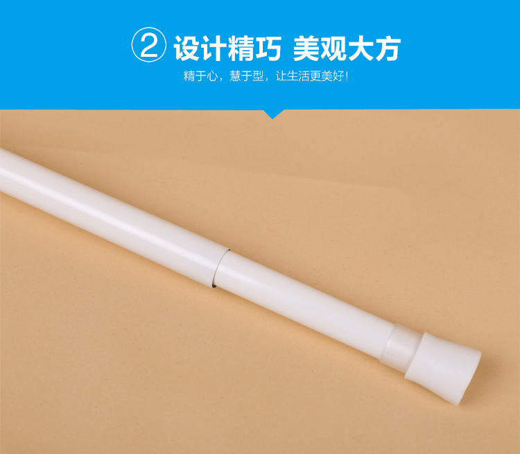 Telescopic rod bath curtain rod aluminum alloy spray paint material solid depends on the bath curtain rod