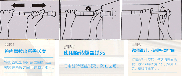 Telescopic rod bath curtain rod aluminum alloy spray paint material solid depends on the bath curtain rod