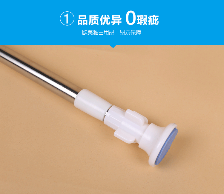 Manufacturer direct selling bath curtain rod spray aluminum paint material depend solid on the bath curtain rod