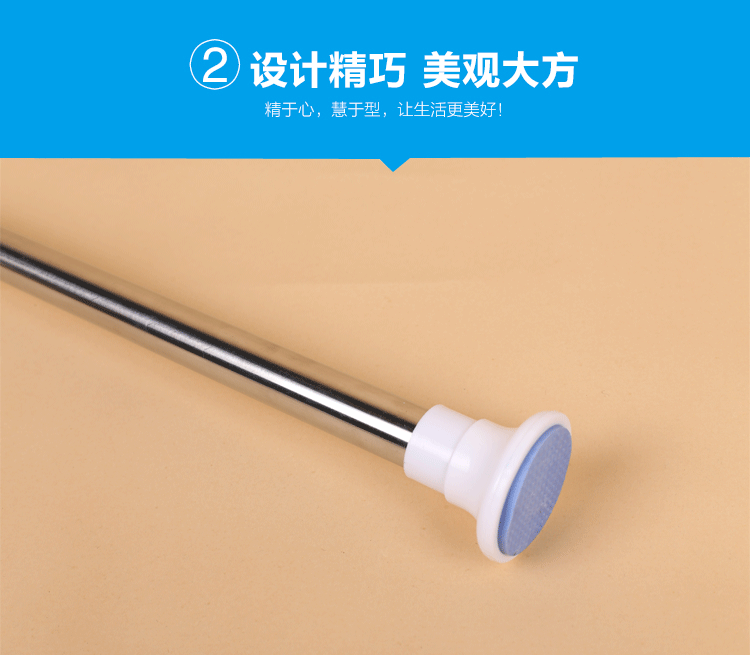 Manufacturer direct selling bath curtain rod spray aluminum paint material depend solid on the bath curtain rod