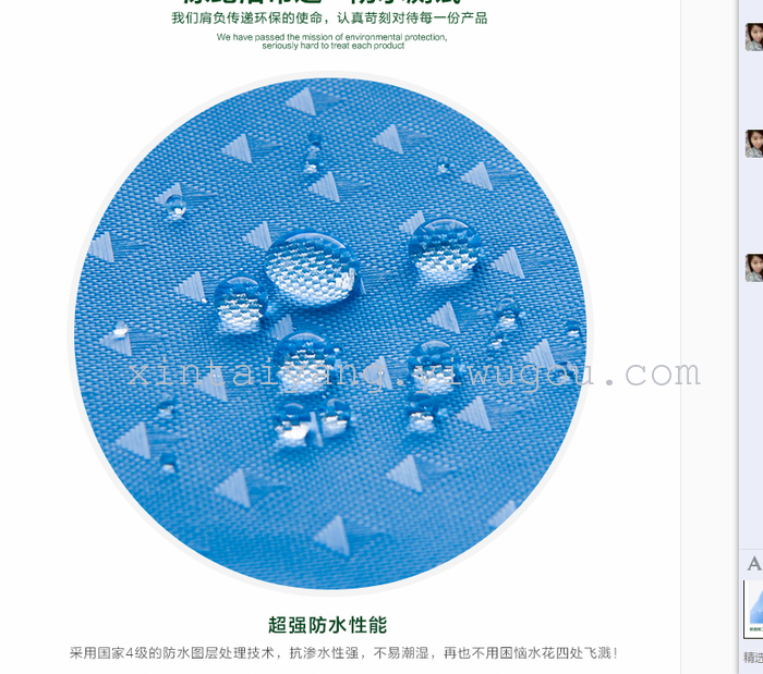 The Factory price direct sale waterproof satin upscale hotel articles Yin and Yang, bath curtain