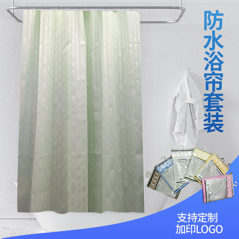 Cross-Border Hot Selling Household Bathroom Shower Curtain Solid Color Figured Cloth Yin and Yang Strip Partition Bath Curtain Processing Custom Shower Curtain Fabric