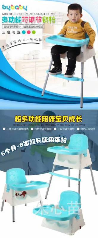 Plastic baby dining chair Plastic baby dining chair Plastic portable