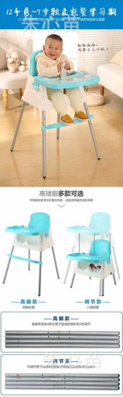 Plastic baby dining chair Plastic baby dining chair Plastic portable