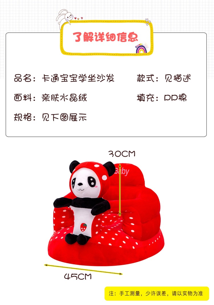 New Baby Anti-Fall Anti-Injury Learning Seat Baby Children's Sofa Dining Chair Sample Customization Multifunctional New Baby Anti-Fall Anti-Injury Learning Seat Baby Children's Sofa Dining Chair Sample Customization Multifunctional