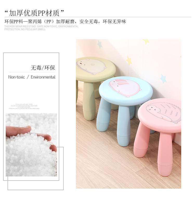 Baby assembly stool cartoon Baby child chair