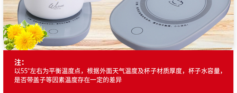 Warm Cup 55 Degree Coaster Automatic Thermal Cup Pad Heater Fabulous Milker Heater Insulation Heating Base Warm Cup 55 Degree Coaster Automatic Thermal Cup Pad Heater Fabulous Milker Heater Insulation Heating Base