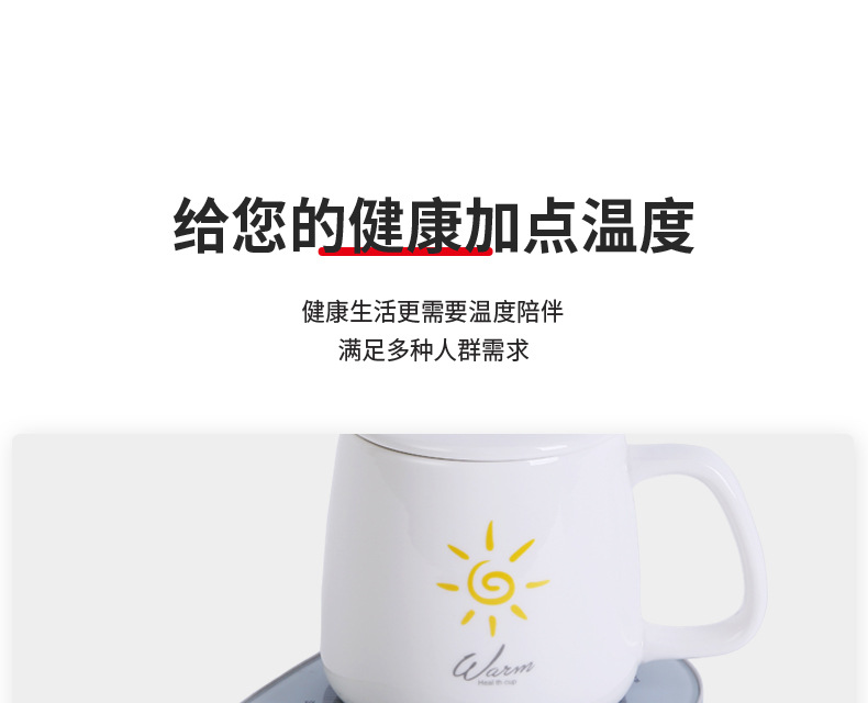 Warm Cup 55 Degree Coaster Automatic Thermal Cup Pad Heater Fabulous Milker Heater Insulation Heating Base Warm Cup 55 Degree Coaster Automatic Thermal Cup Pad Heater Fabulous Milker Heater Insulation Heating Base