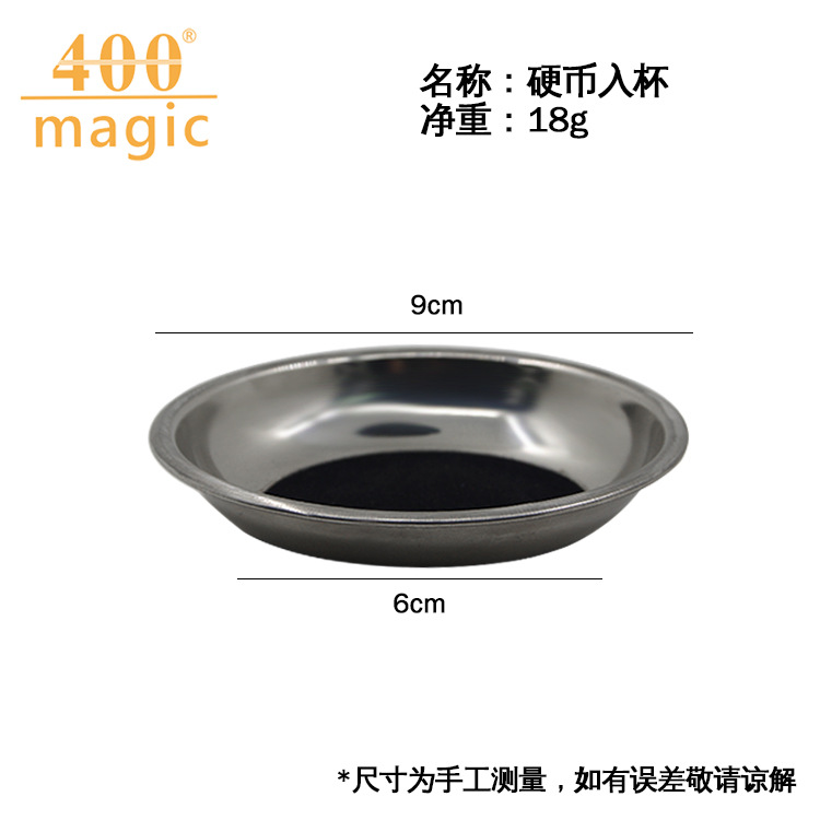 Coin into Cup Making Coin Wear Cup Factory Direct Sales Magic Coaster Gold Top Magic Props Wholesale