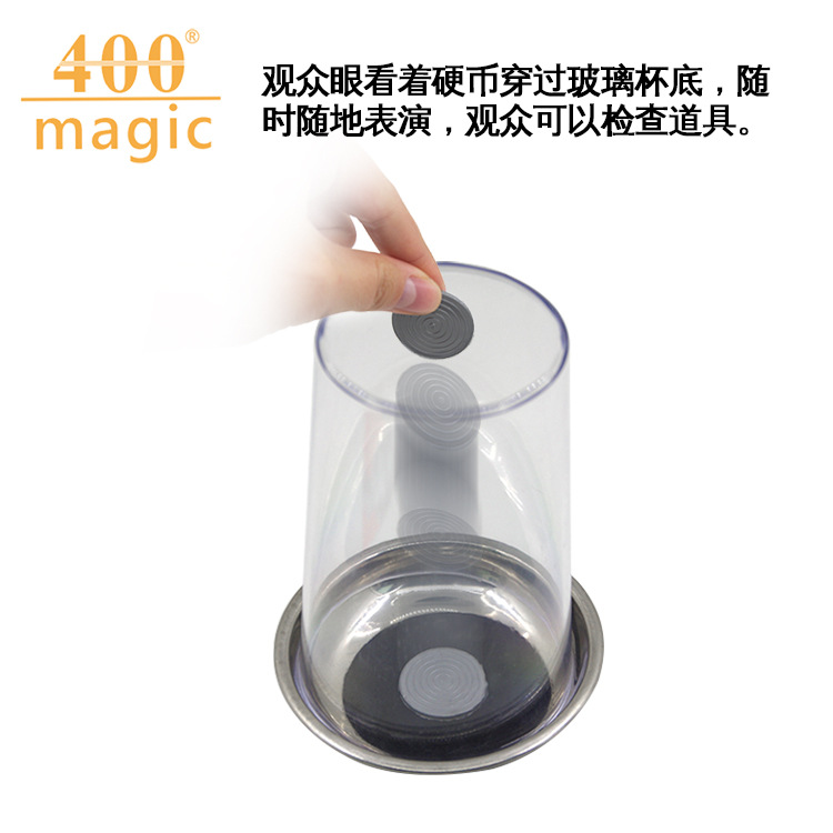 Coin into Cup Making Coin Wear Cup Factory Direct Sales Magic Coaster Gold Top Magic Props Wholesale