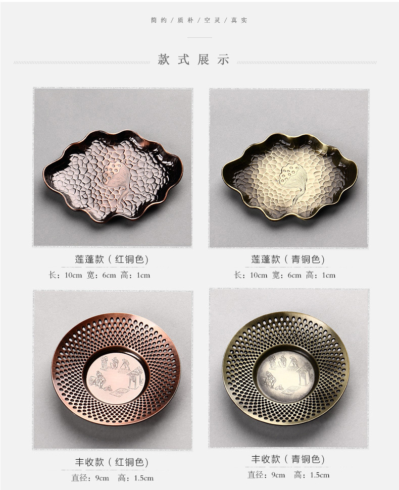  Alloy Hammer Coaster Insulation Antique Copper Tea Cup Care Japanese Kung Fu Tea Set Tea Ceremony Accessories