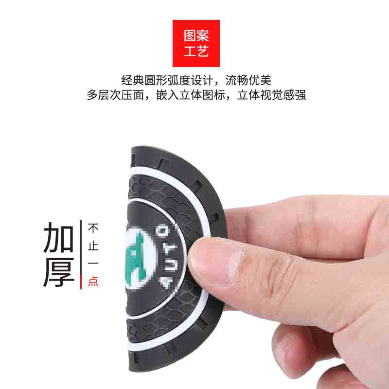 Car Creative Water Cup Mat Fashion Creative Style Heat Insulation Coaster Multifunctional Car Coaster Car Coaster