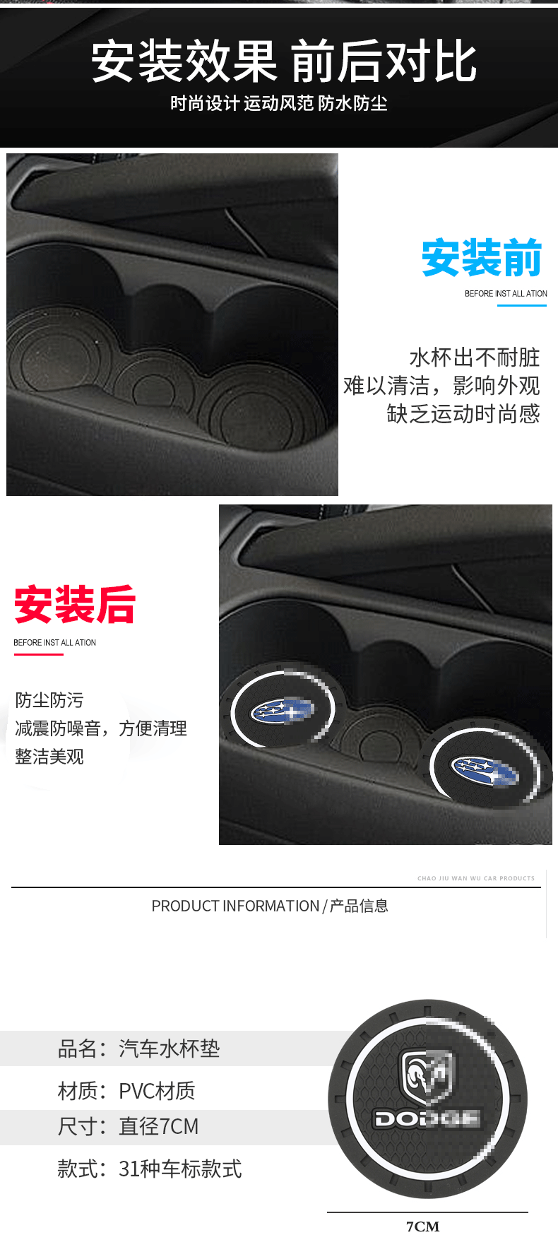 Car Creative Water Cup Mat Fashion Creative Style Heat Insulation Coaster Multifunctional Car Coaster Car Coaster