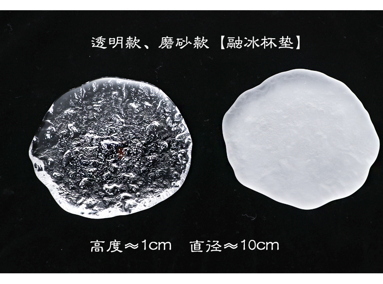 Fu Tea Cup Coaster Thickened Frosted Glass Cup Holder Tea Ceremony Teacup Mat Water Cup Mat Cup Holder Heat Proof Mat Fu Tea Cup Coaster Thickened Frosted Glass Cup Holder Tea Ceremony Teacup Mat Water Cup Mat Cup Holder Heat Proof Mat